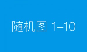 童心童行倡导文明礼仪.志愿服务传播文明风尚 ——温江区鱼凫幼儿园文明礼仪倡议