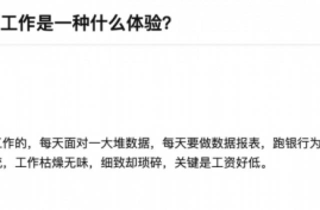 2021年竟然有90%的财务人对工作现状不满意？拥有这个证书让你升职加薪