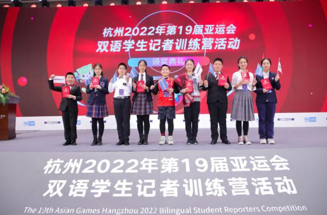 学而思国际“小记者团”杭州2022年亚运会双语记者全国总决选获佳绩