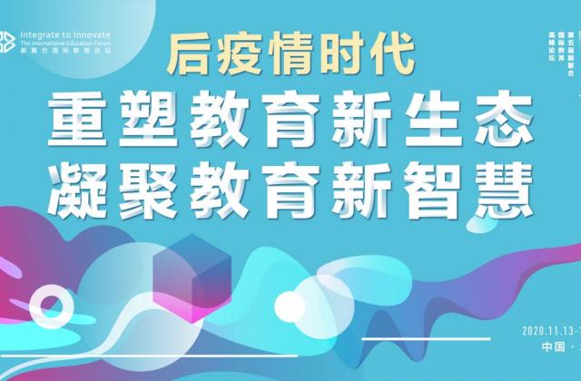 第五届新聚合重装上阵 三大爆款主题见证“爷青回”