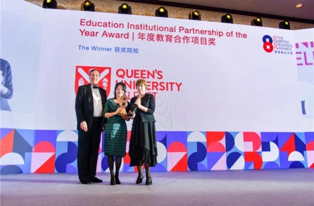 英国女王大学荣获享有盛誉的年度教育合作项目奖