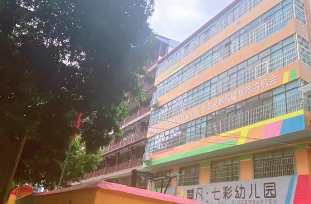 试点慧凡：广西“幼教行业”地方标准进入公示阶段