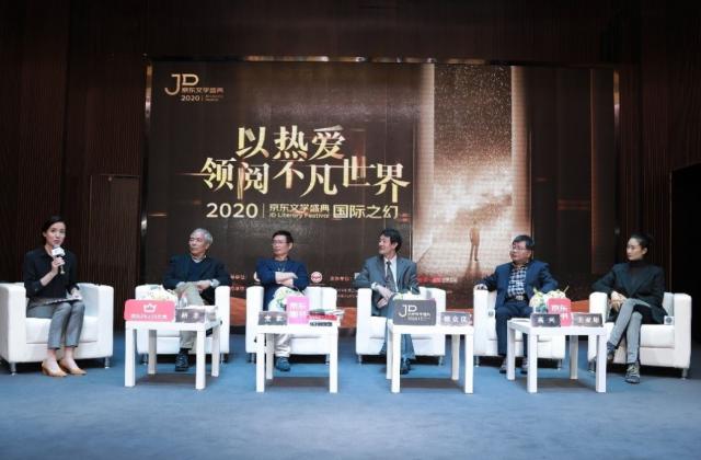 2020京东文学盛典麦家直播：文学是灯火，文学是呼吸