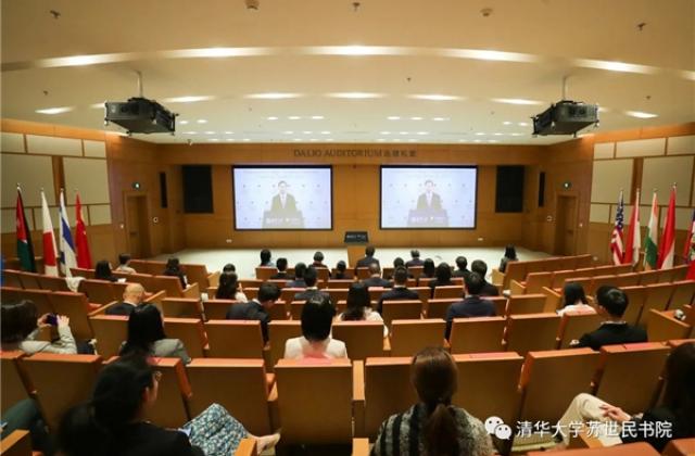 孙春兰向清华大学苏世民书院开学典礼视频致辞