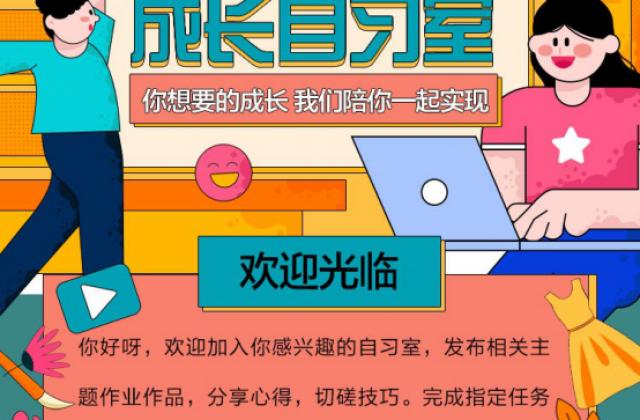 爱奇艺知识推出国画、书法等主题自习室  以兴趣为导向升级知识服务体验