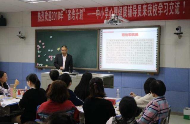 教育需要一种积极向上的力量记湖南省娄底市教育名师周宇文