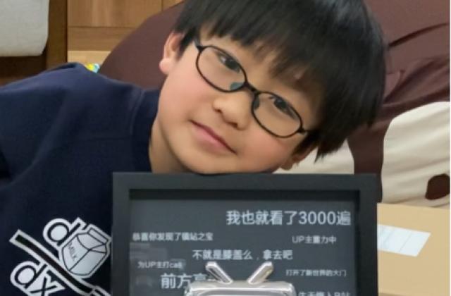 苹果CEO库克点赞的小学生Vita君斩获核桃杯省级一等奖