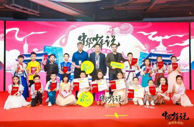 2020中华少年说广州站 51Talk小学员口语出色获评委称赞