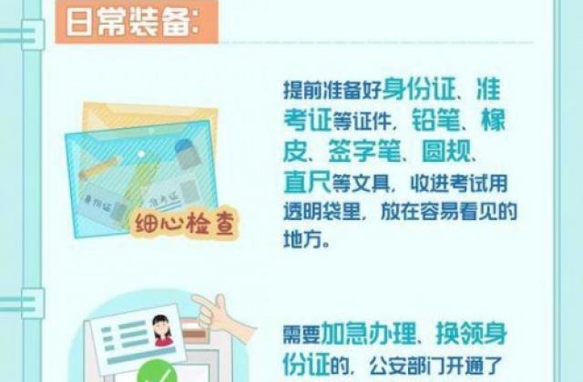 盼盼豹发力特别推出高考定制罐，以公益力量为高考赋能