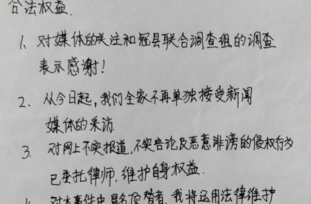 山东被顶替上大学当事人：已委托律师将起诉