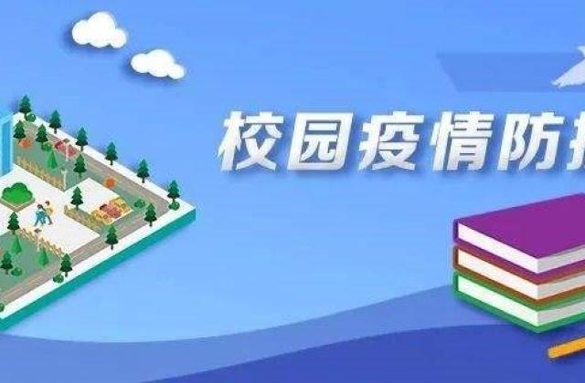 校园疫情防控难点如何解?桂花网蓝牙测温手环解决方案轻松破题