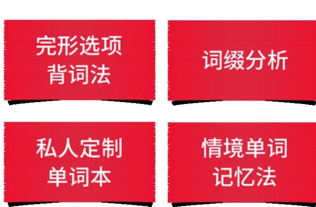 创新教学思维，节节高教育梅姨全新推导法激发孩子英语学习兴趣