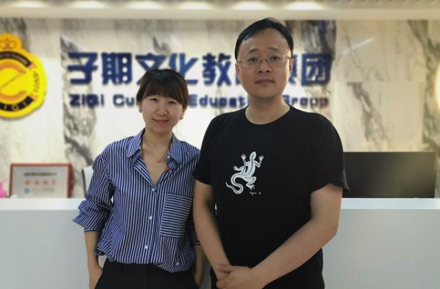 人工智能世界专家陈涛到访子期文化教育集团