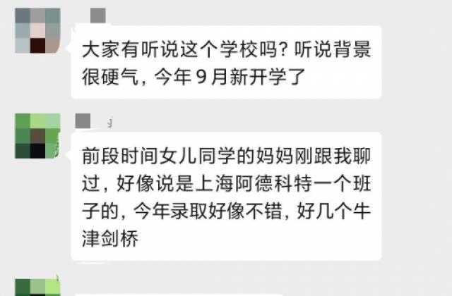 人均1份名校Offer，苏州阿德科特是什么神仙校？