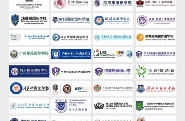 蛇口学校、哈罗、贝赛思等数十所国际学校联合线上招生！如何高效备考？