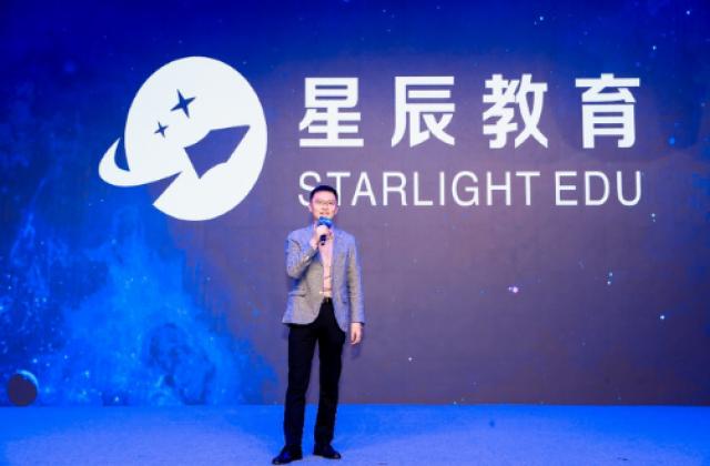 轻课品牌升级为星辰教育  开启兴趣产品、效果产品双向业务模式