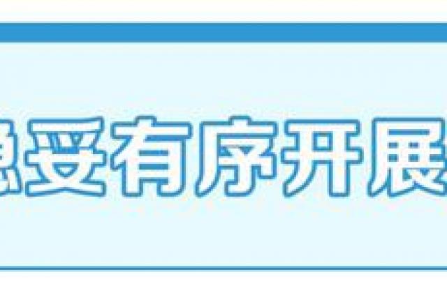 教育部等5部门：农村义务教育学校食堂要由学校自办自管