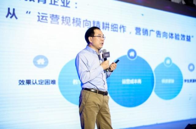 声网亮相GET2019，实时互动升级助力在线教育挑战新未来