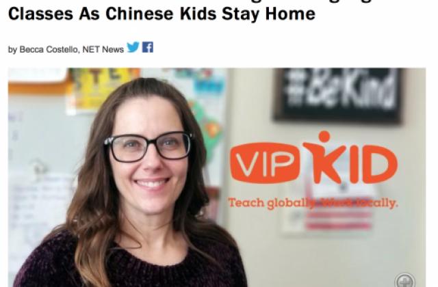 美国媒体：中国在线课程量骤增 VIPKID外教排课量提升