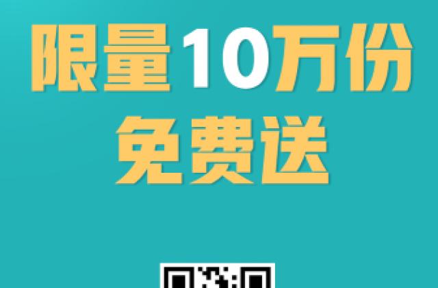 新东方在线免费提供10万份四六级正价课及考研、出国考试等精品课