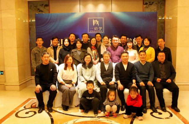 “感恩同行，聚势启航” 和光智学2020答友人会在郑州举办
