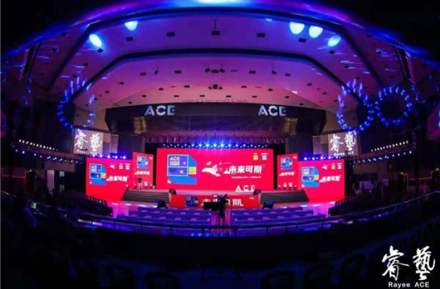 ACE 2021 全球素质教育行业峰会圆满落幕，创世纪教育集团备受瞩目！