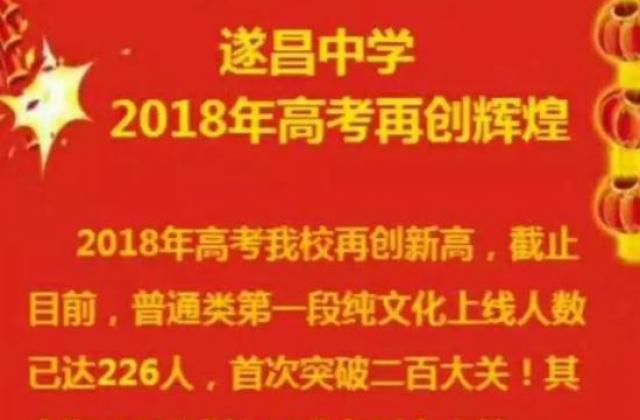 高考状元考上浙大查出白血病 网友3小时筹80万