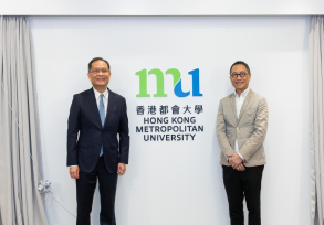 香港公开大学公布新校名校徽设计