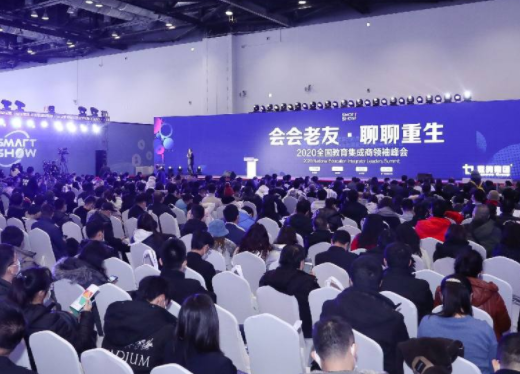 SmartShow2021保持初心，专注技术转化和应用