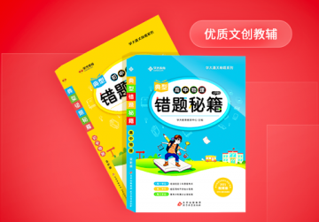 学大又有新动作，“学大金榜APP”正式上线