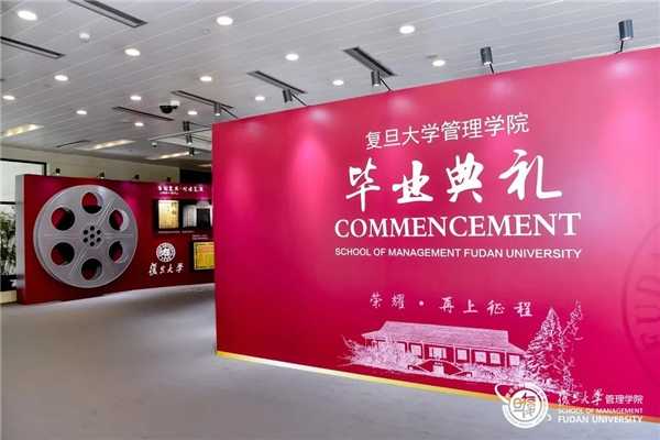 复旦大学EMBA 2021毕业季：路漫漫，进一寸有一寸的欢喜