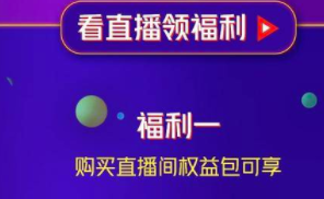 7天7场直播 新文道2023考研新品发布周盛大开启