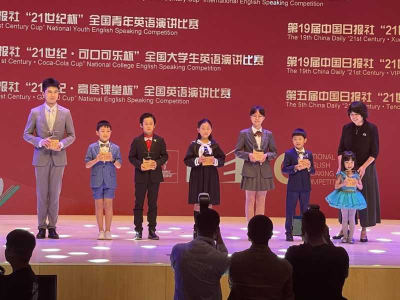 “21世纪杯”全国英语演讲大会落幕 VIPKID学员讲述中国故事再创佳绩