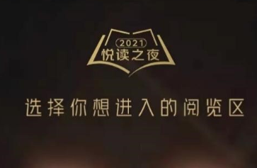 麦家、马未都、白茶、凯叔的神秘阅读书单是什么？京东图书趣味H5帮您探幽解秘