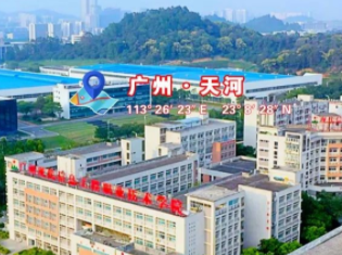 最新！广州现代信息工程职业技术学院2022年春季高考报考指南出炉！