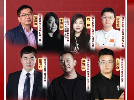 创意燃动红色青春：鲁南制药线上评审会火热进行中……