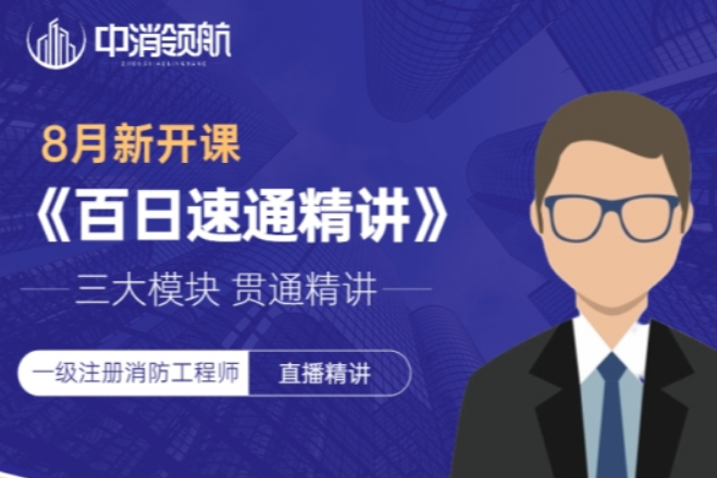 中消领航：优质师资赋能 实现精准提效