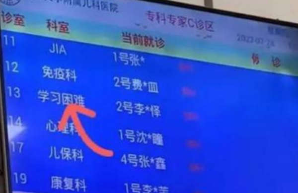 做作业拖拉？有一种“学习困难”是家长以为的