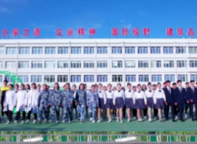 中国教育电视台《魅力中国》之德技双修  一所有文化的职业学校