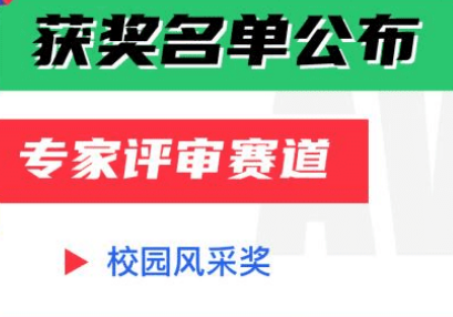 网易知识公路：让校园短视频创作者成为行业可能