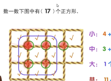 乐读：谁说学习一定苦？激发兴趣 让孩子爱上学习