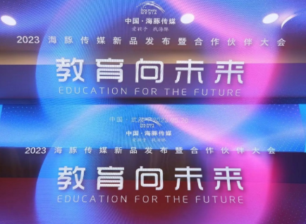 豚小蒙双语学习机T10发布：国内首款支持儿童版ChatGPT的学习机