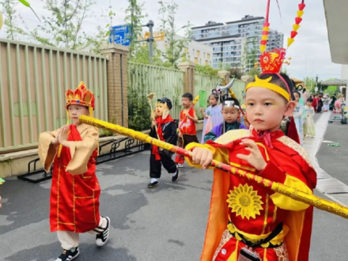 有趣儿才是儿童节 -----成都市温江区花都幼儿园