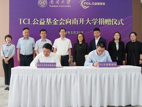 TCL高校捐赠体系落地四所高校，持续助推科研创新