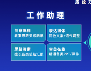 百度副总裁王颖：百度文库帮助教师提高教学效率、提升自我能力