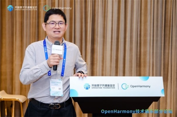 打造高校生态链 OpenHarmony技术俱乐部分论坛召开