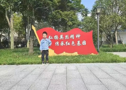 品红色经典.壮爱国情怀—成都市温江区花都幼儿园