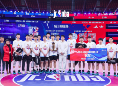 林葳现身2023-24 Jr. NBA校园篮球联赛上海站决赛 阿迪达斯见证南模中学登顶沪上之巅