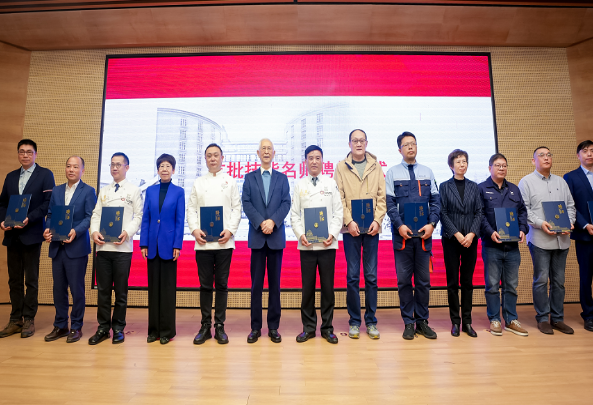 政策扶持技能型人才发展，东海学院启动“名师育徒”项目