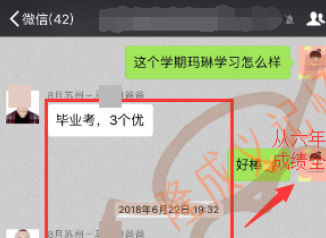 隆成义记忆学，引领青少年记忆教育，家长好评如潮